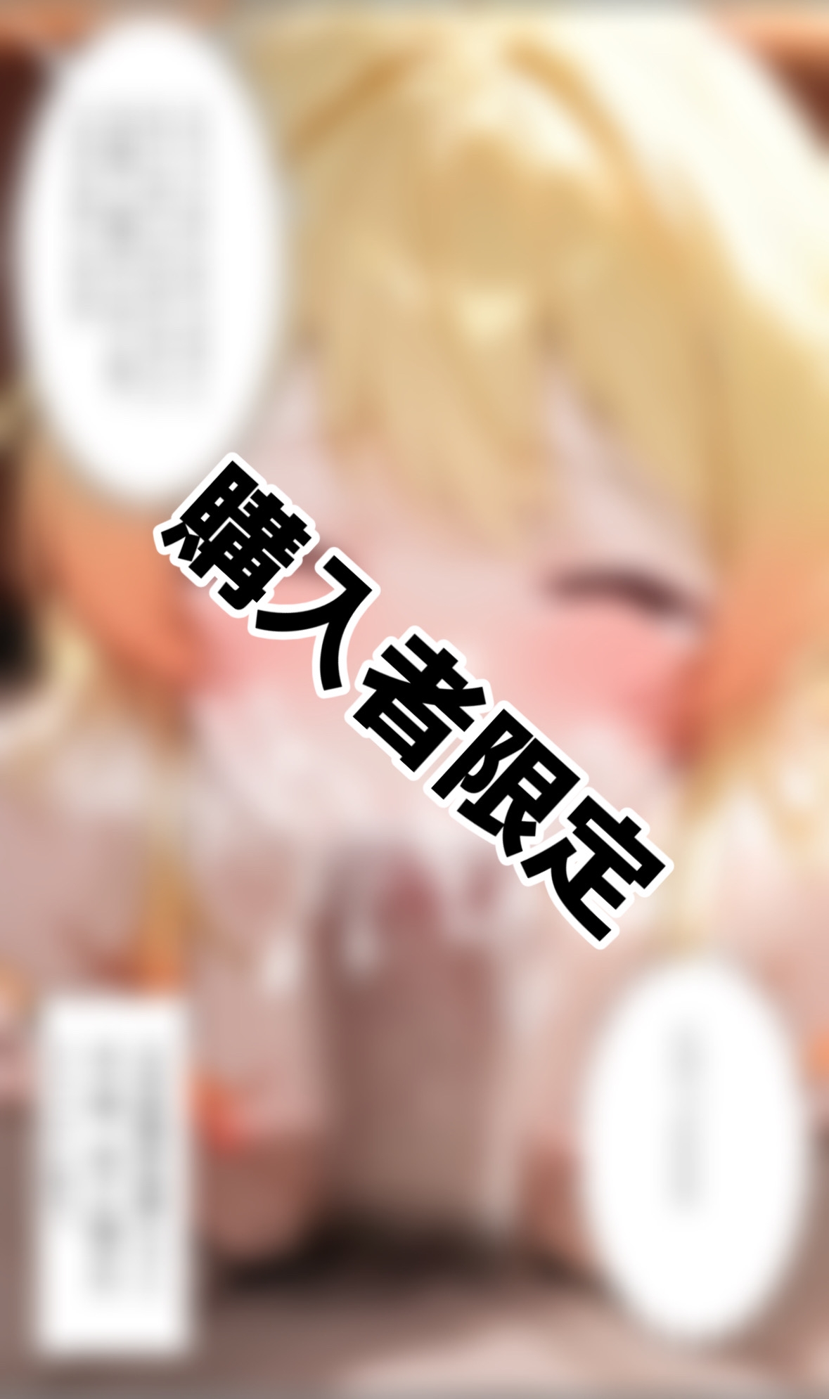 「処女奪われちゃったよ・・」ホロ大人気Vtuber音乃○奏がナンパ師に捕まって無理矢理中出し&妊娠やり捨てポイされるお話 サンプル7