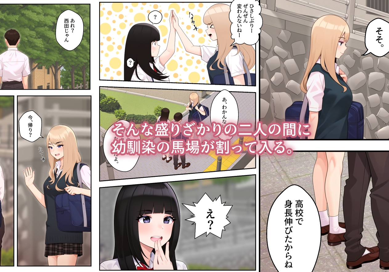【ボイコミ付き】オナ中 幼馴染とオナニー見せ合いっこしたらセックスしてはまっちゃう話2 画像6