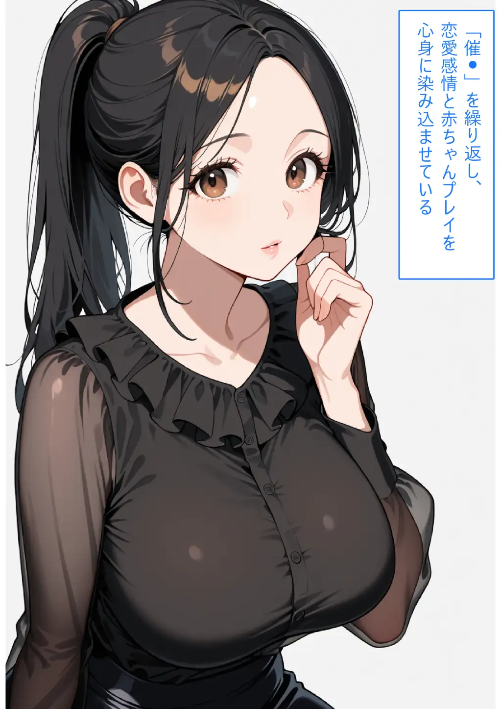 【着衣Hマンガ】年上清楚人妻と赤ちゃんプレイする3【催●であこがれの人を】 サンプル画像 2