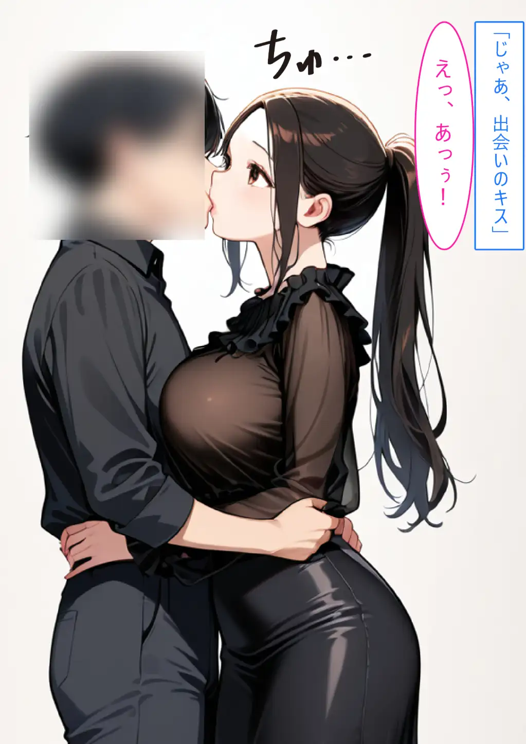 【着衣Hマンガ】年上清楚人妻と赤ちゃんプレイする3【催●であこがれの人を】 サンプル画像 6