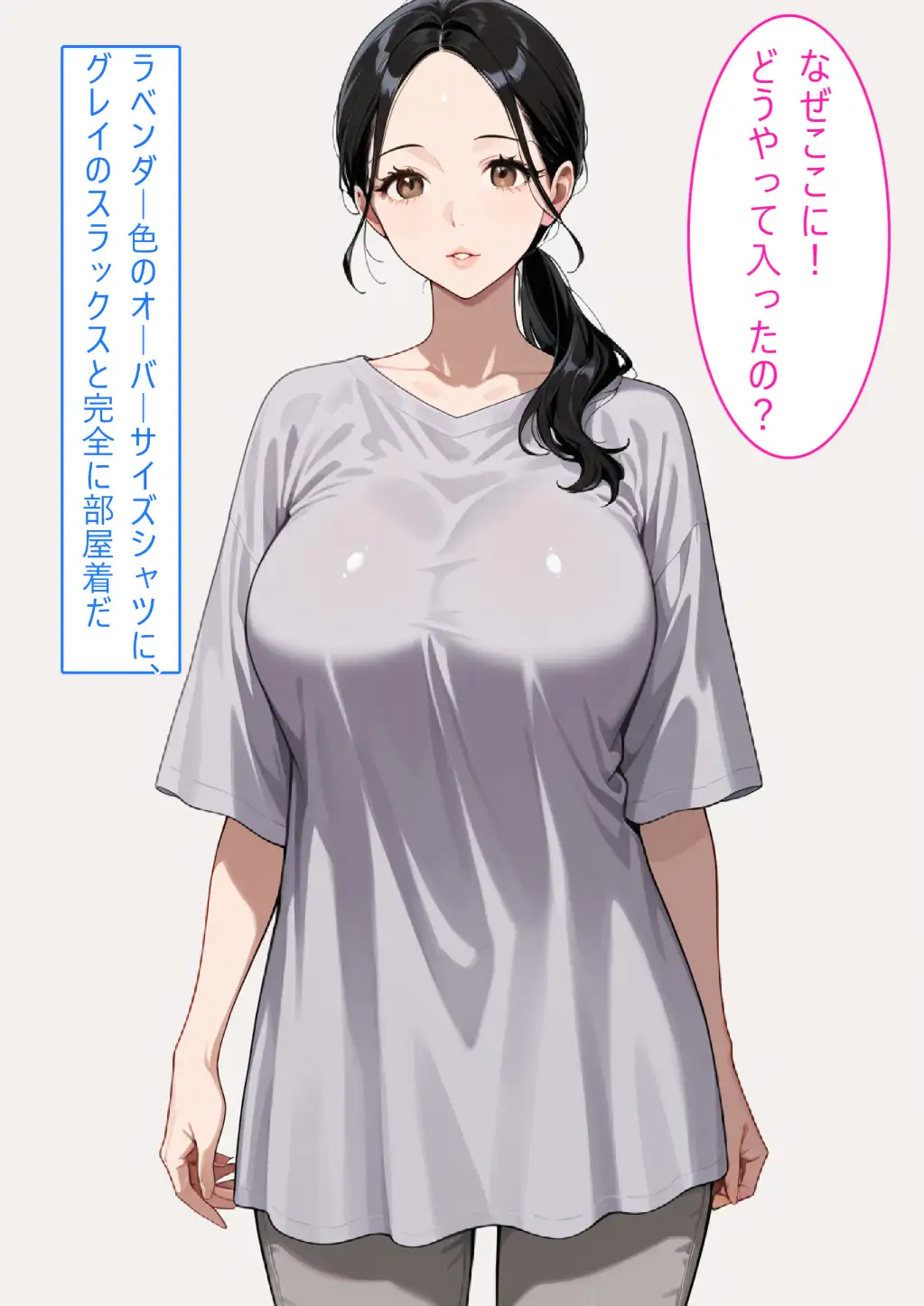 【着衣Hマンガ】年上清楚人妻と赤ちゃんプレイする3【催●であこがれの人を】 サンプル画像 7