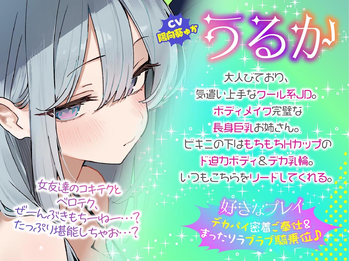 【KU100】トリプルビキニボディJDパラダイス! 女友達JD3人と無人島デート&ビーチビキニ野外ハーレム4P♪ 画像3