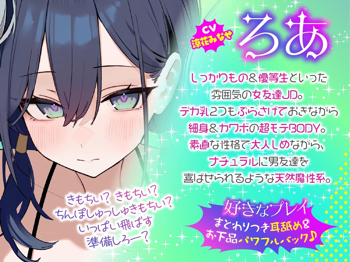 【KU100】トリプルビキニボディJDパラダイス! 女友達JD3人と無人島デート&ビーチビキニ野外ハーレム4P♪ 画像4