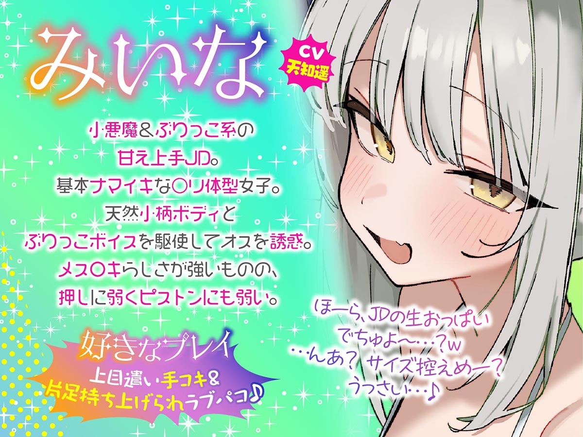 【KU100】トリプルビキニボディJDパラダイス! 女友達JD3人と無人島デート&ビーチビキニ野外ハーレム4P♪ 画像5