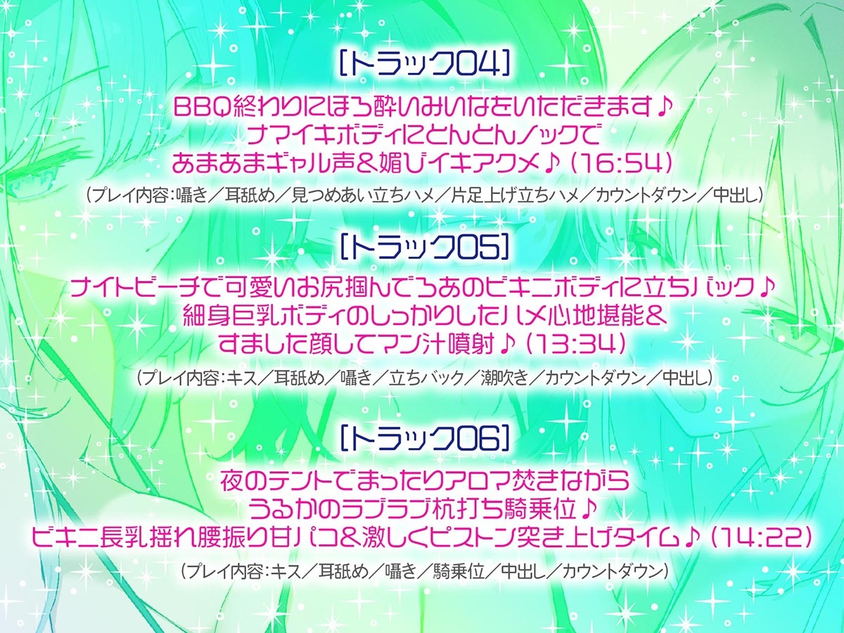 【KU100】トリプルビキニボディJDパラダイス! 女友達JD3人と無人島デート&ビーチビキニ野外ハーレム4P♪ 画像7