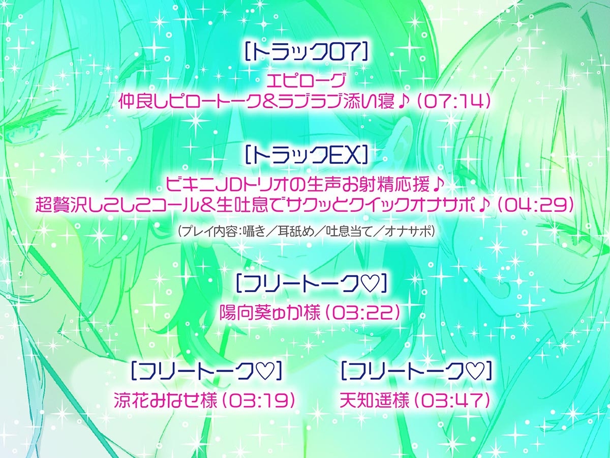 【KU100】トリプルビキニボディJDパラダイス! 女友達JD3人と無人島デート&ビーチビキニ野外ハーレム4P♪ 画像8