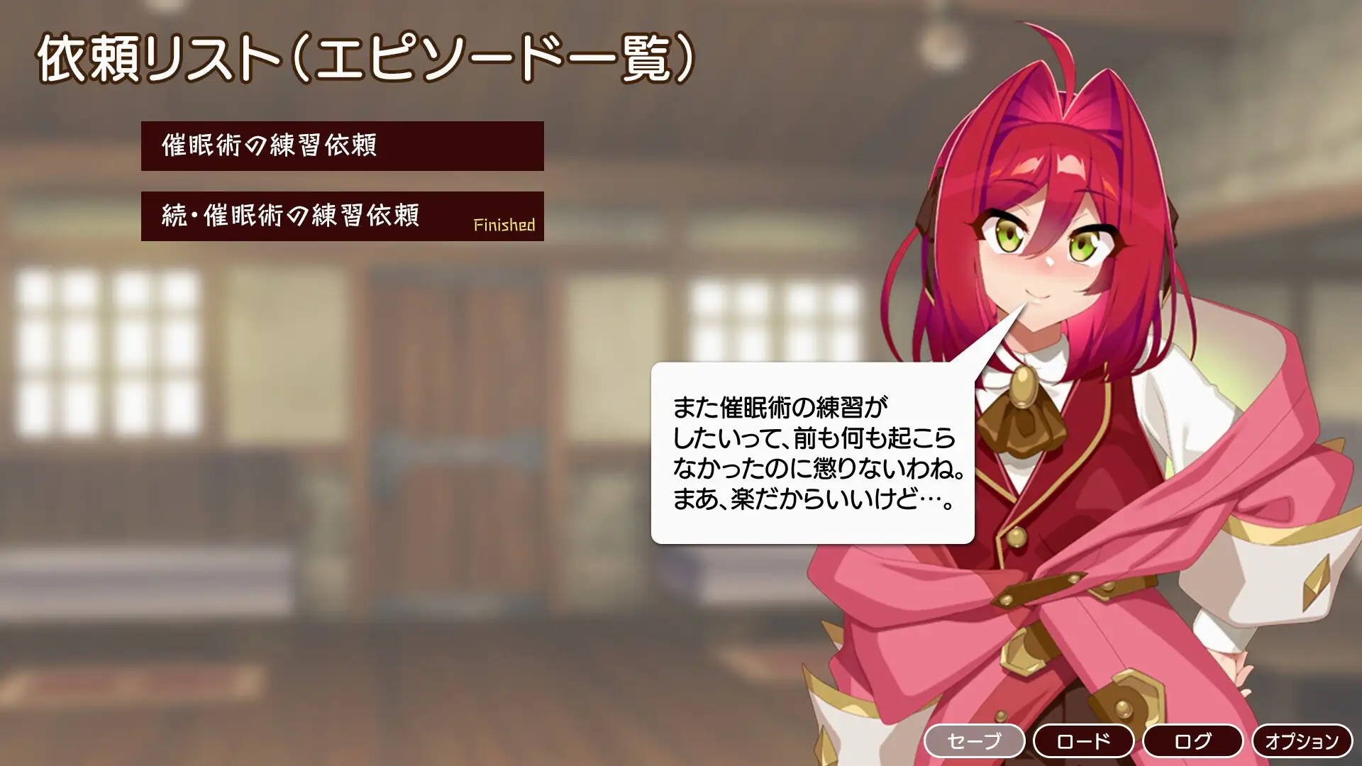 なんでも屋ミレーユとエッチな依頼 サンプル画像3