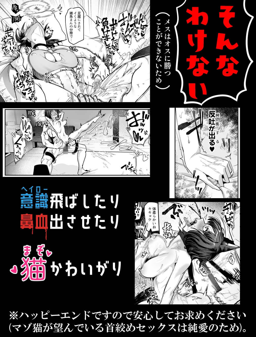 敗猫遊女 画像8