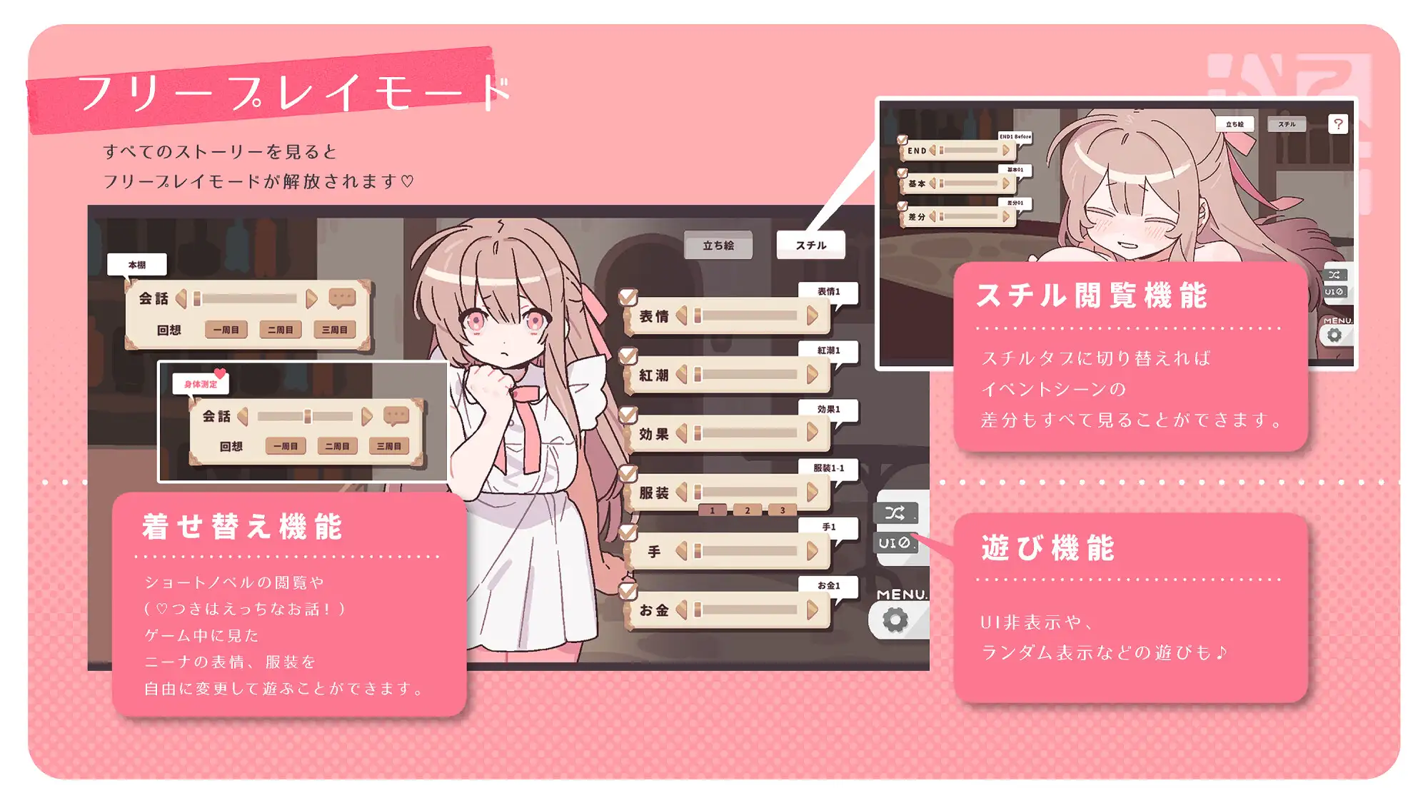 勝てば肌色負ければ赤字！ サンプル画像 8