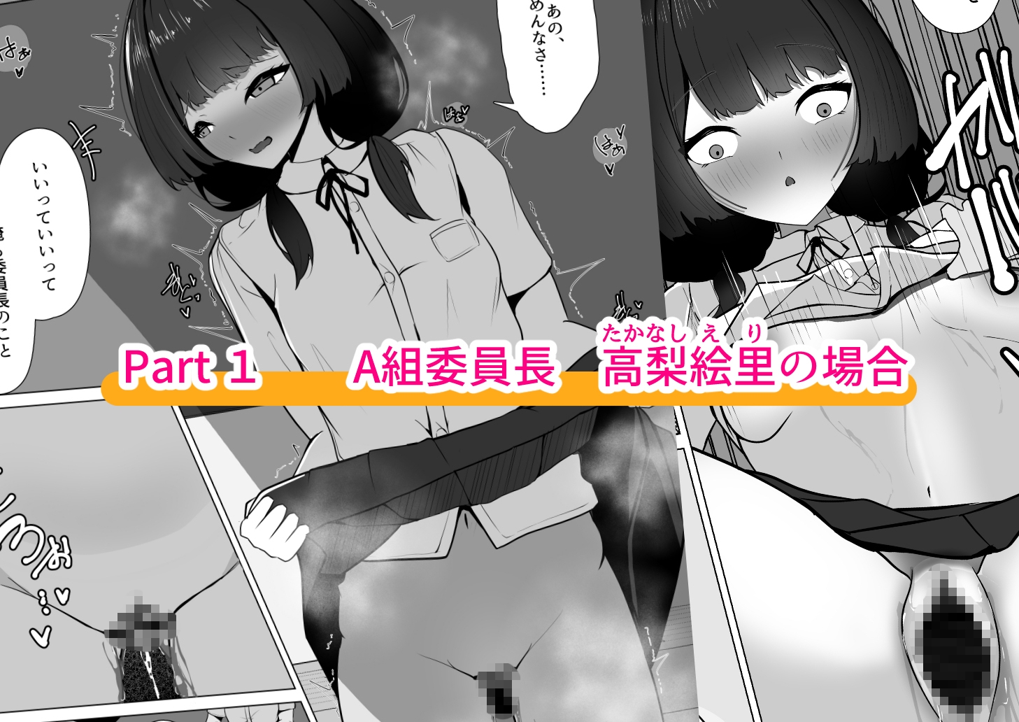 サンプル画像 2枚目