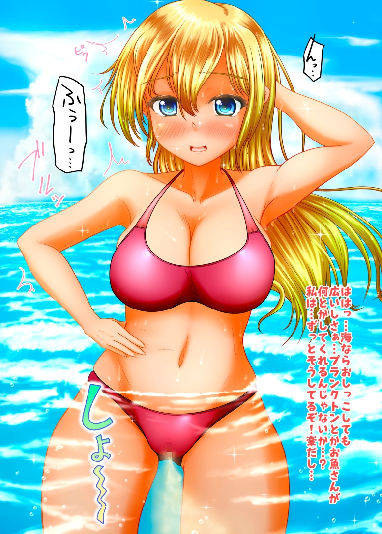 完全改訂バレてない！総集編 画像1