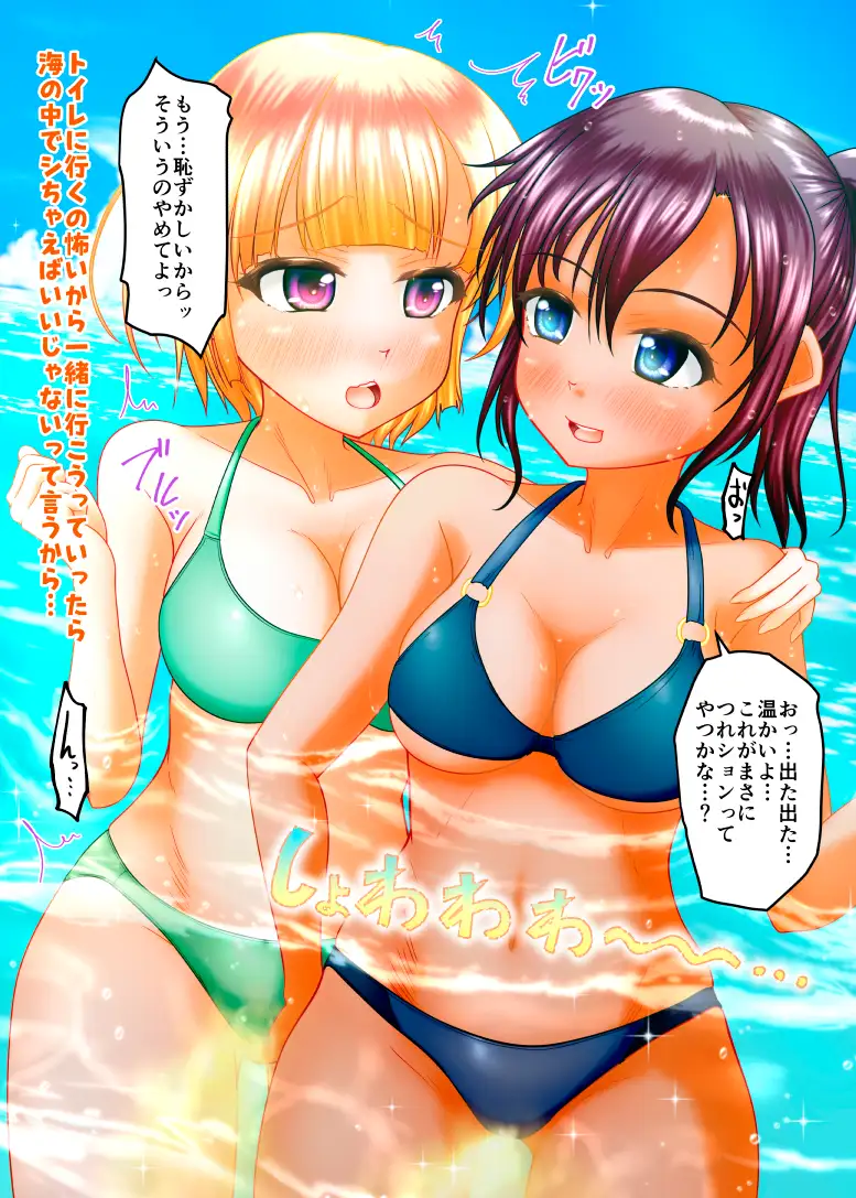 完全改訂バレてない！総集編 サンプル画像 2