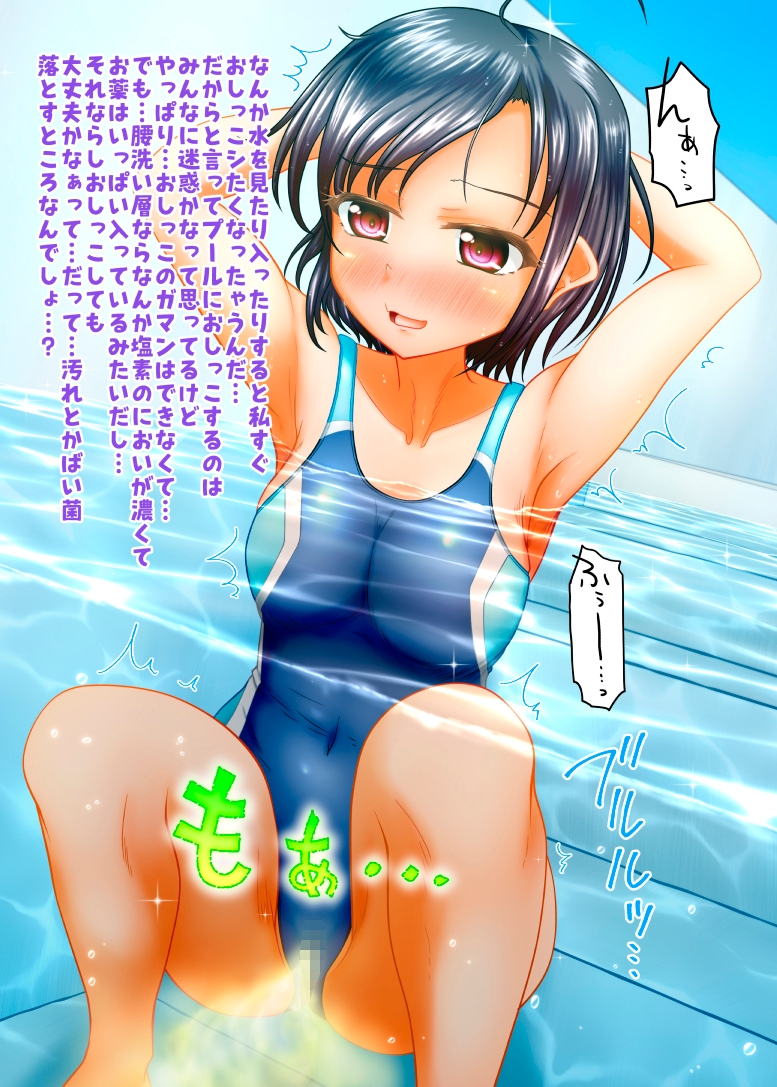完全改訂バレてない！総集編 画像3