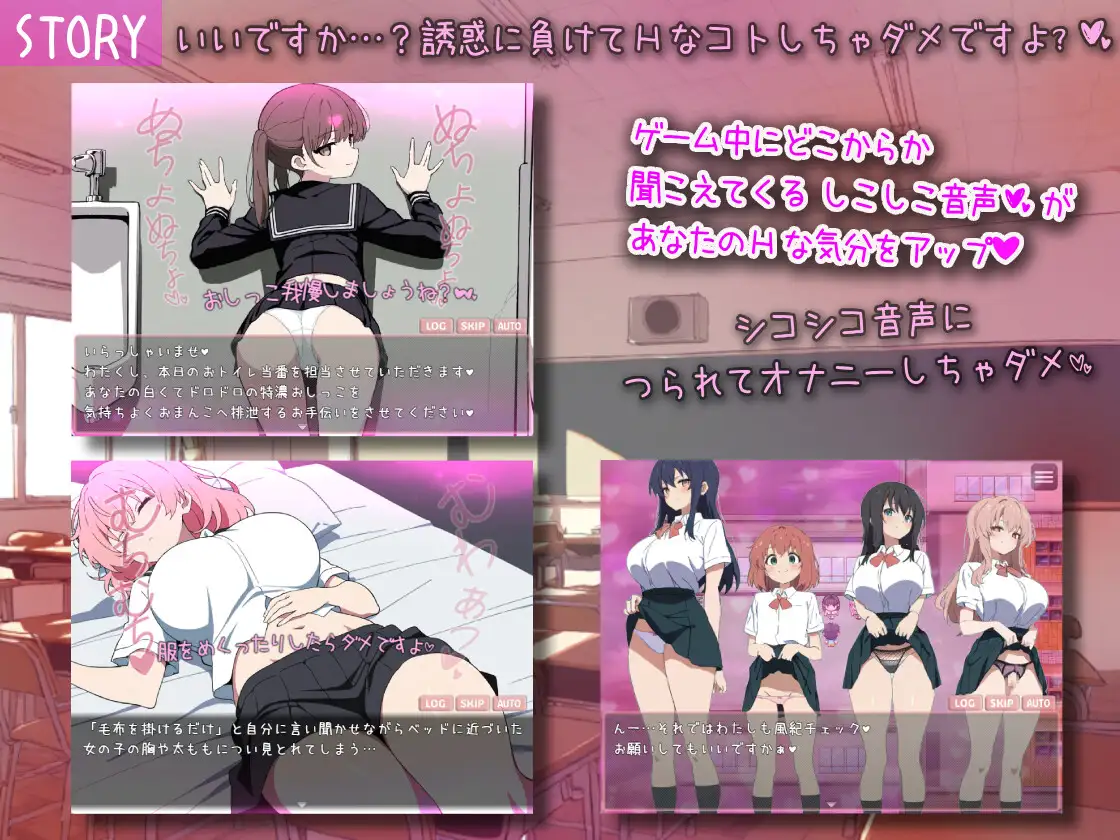 ゆめおち ~Hな学校のゆめの中で、Hなコトしちゃダメと言われながら、Hなことするはなし~ サンプル画像2
