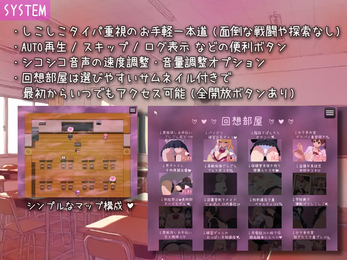 ゆめおち ~Hな学校のゆめの中で、Hなコトしちゃダメと言われながら、Hなことするはなし~ サンプル画像6