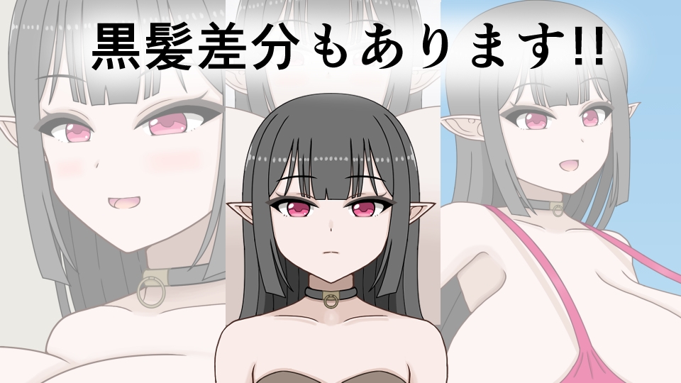 下僕少女はレベルアップでドスケベボディになる～クソデカおっぱい揺らしてデカケツから臭いオナラを垂れ流す下品な私をご主人様のお嫁さんにしてください～ サンプル画像5枚目