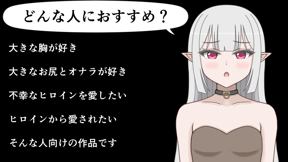 下僕少女はレベルアップでドスケベボディになる～クソデカおっぱい揺らしてデカケツから臭いオナラを垂れ流す下品な私をご主人様のお嫁さんにしてください～ サンプル画像6枚目