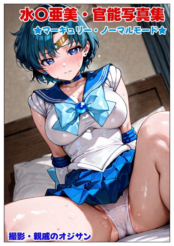 サンプル画像 10枚目