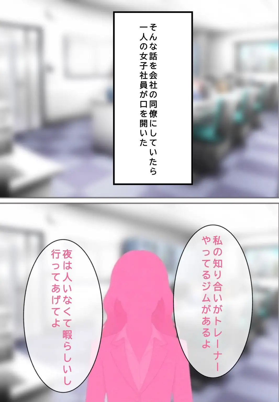 美人女性トレーナーとの特別レッスン サンプル画像 2