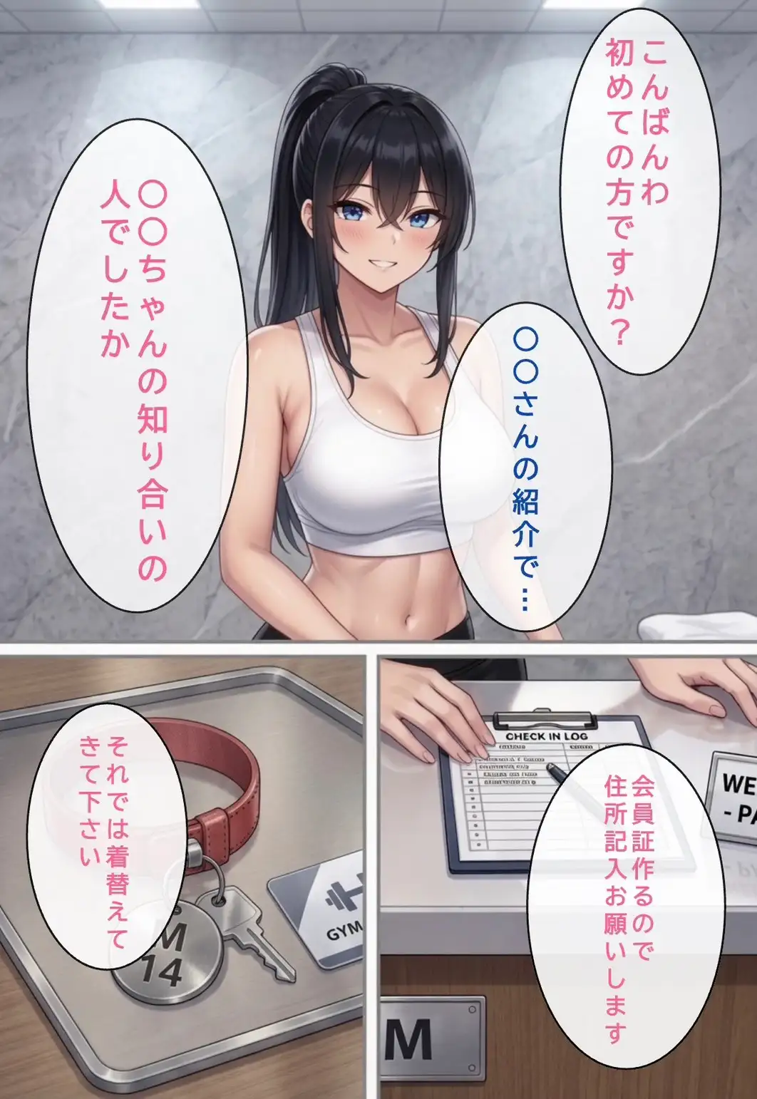 美人女性トレーナーとの特別レッスン サンプル画像 4