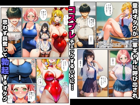サンプル画像 1枚目