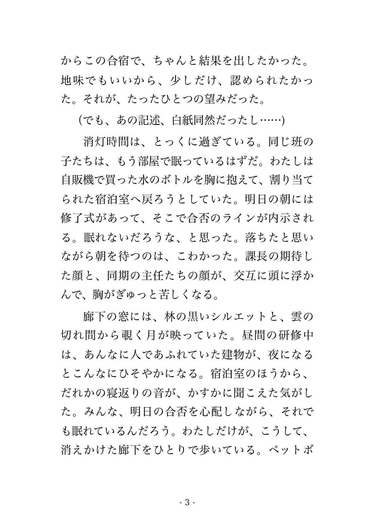 サンプル2