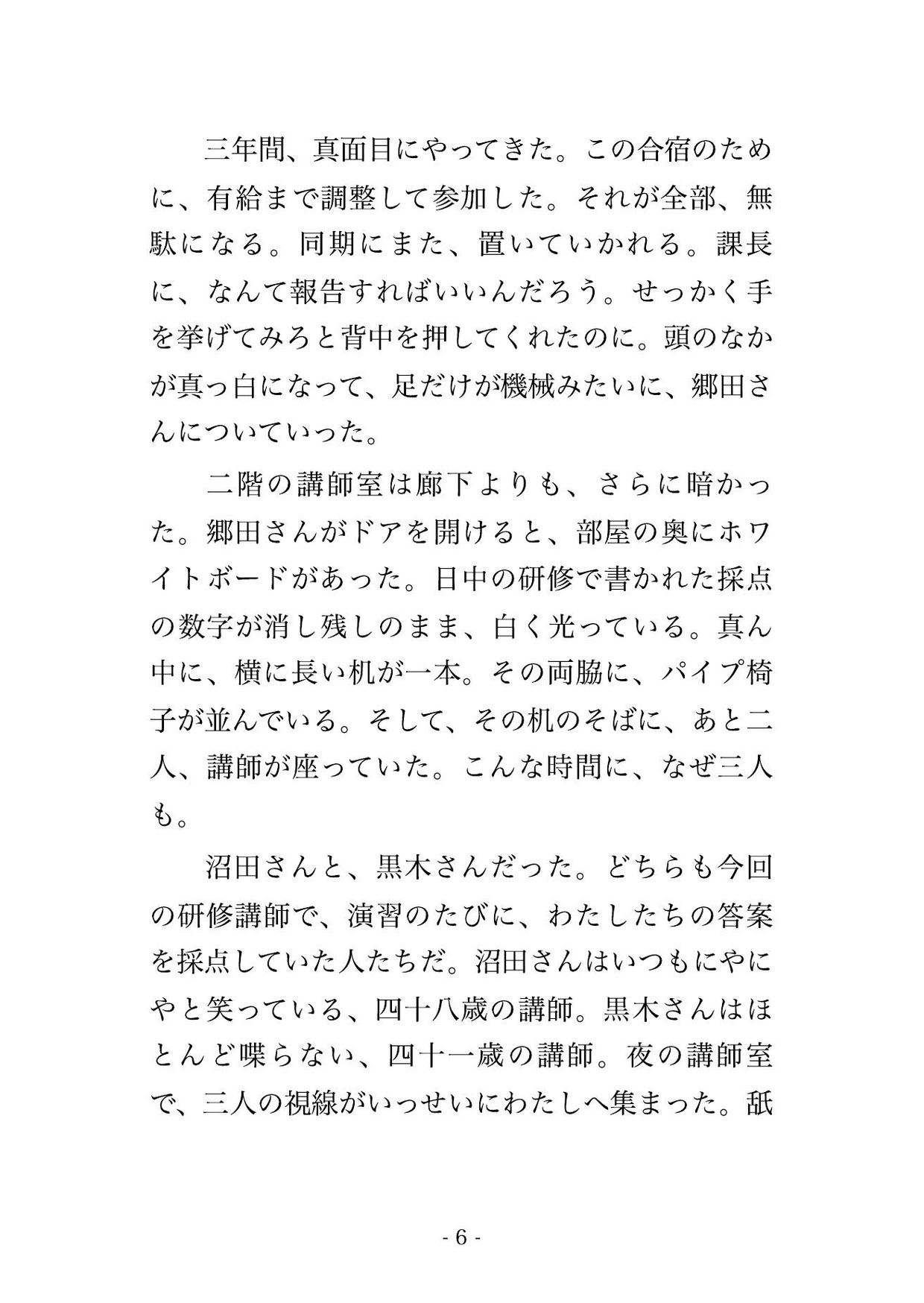 サンプル3
