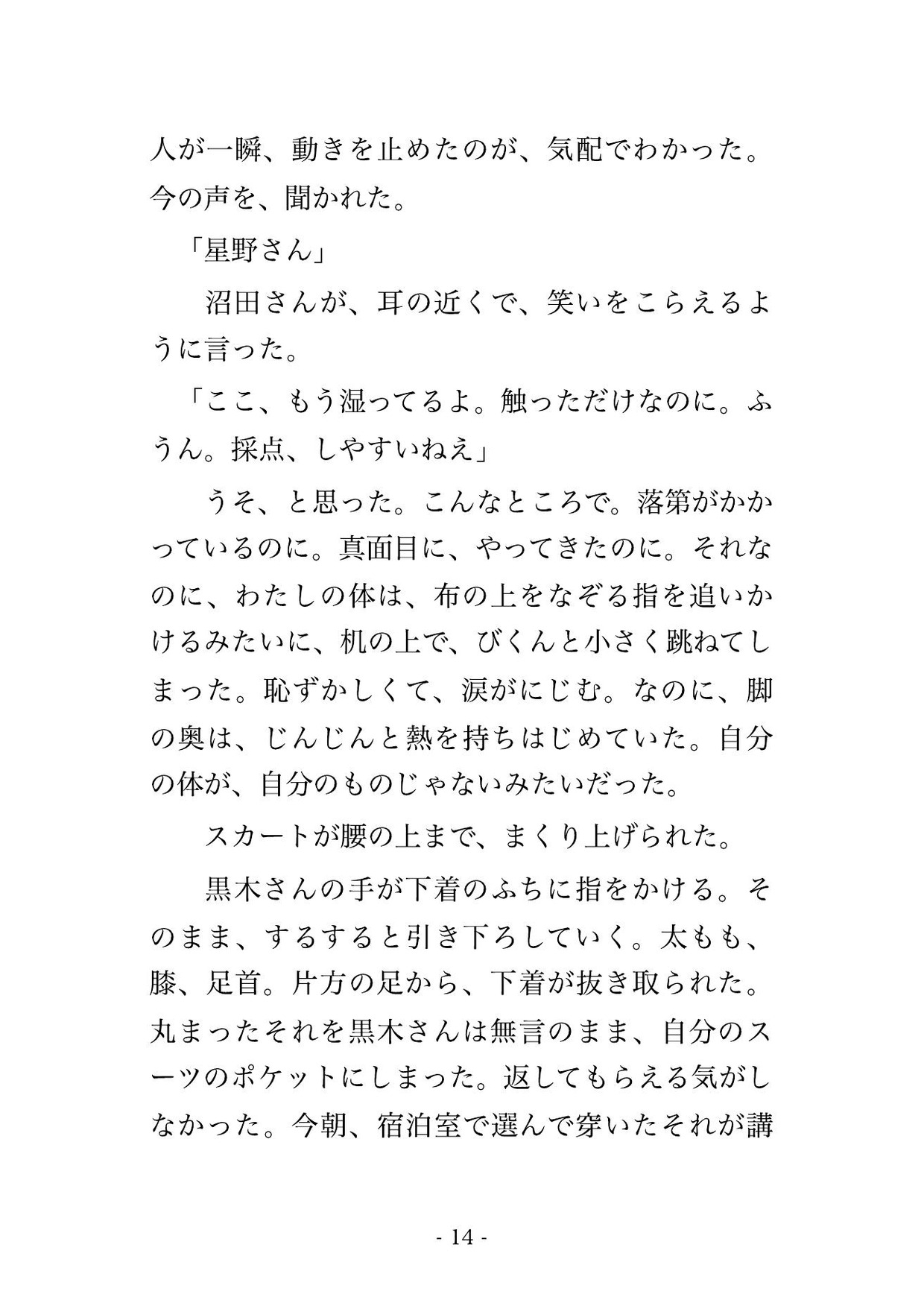 サンプル4