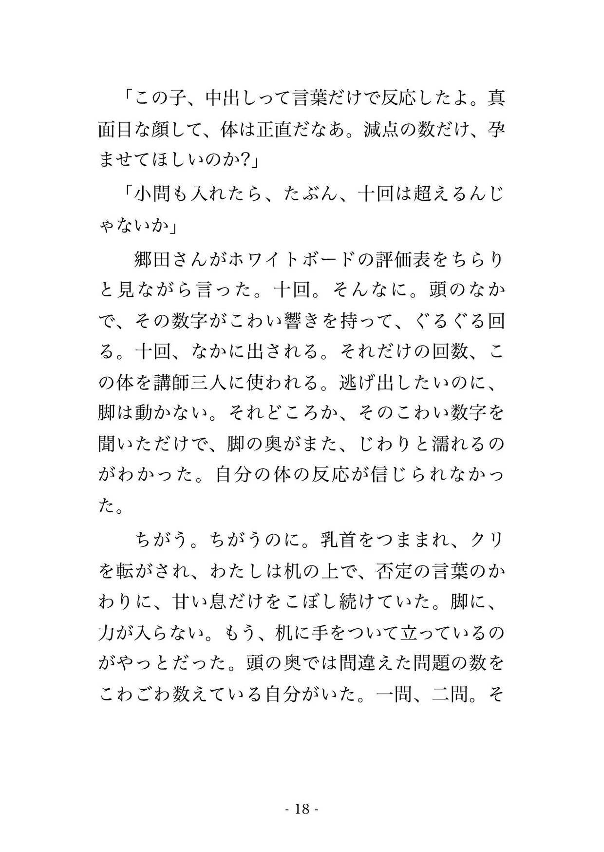 サンプル5
