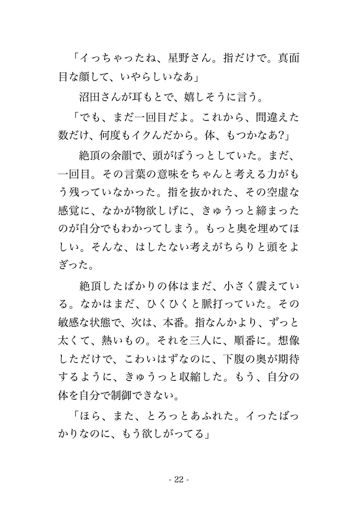 サンプル6