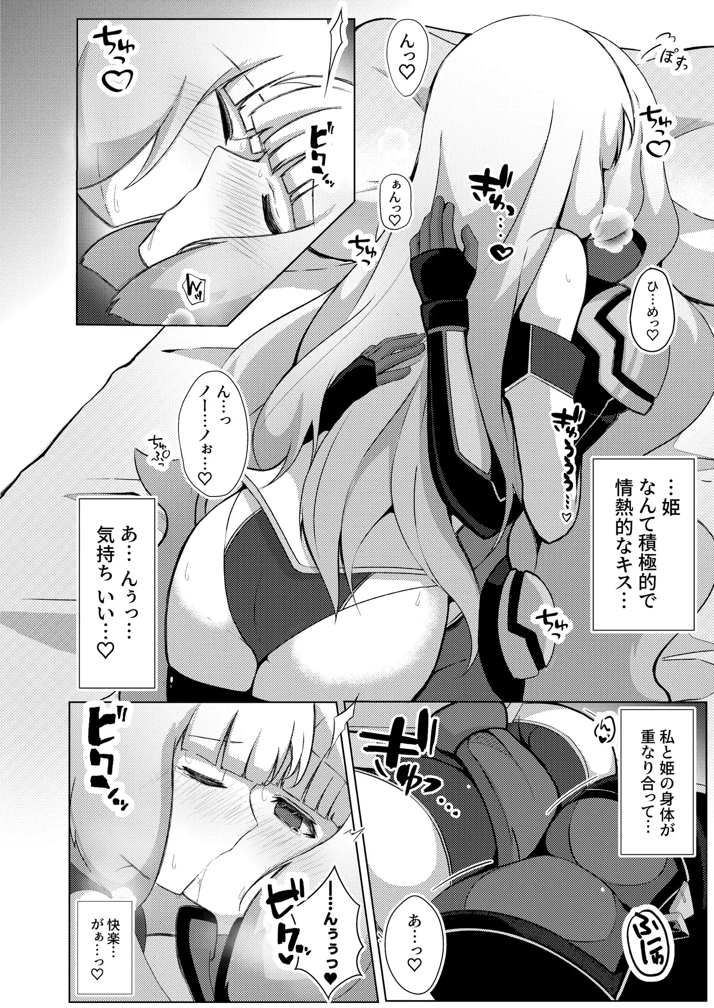 EXTREME FULL COMPILATION サンプル画像 2