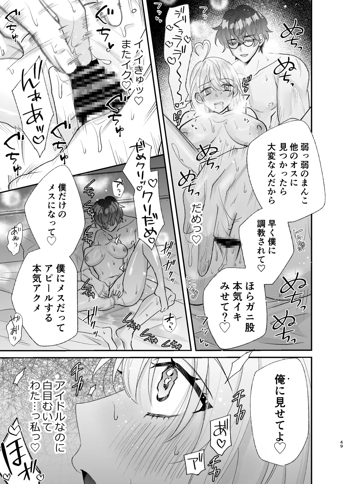 サンプル画像6