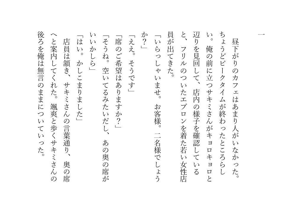 サンプル6