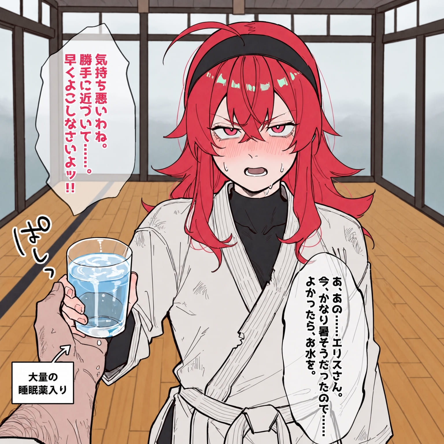 サンプル画像 2枚目