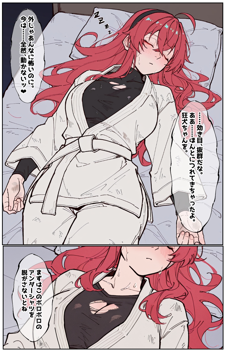 サンプル画像 4枚目