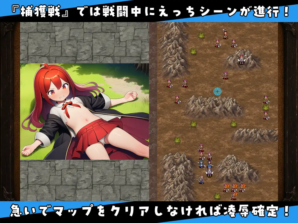 NTR WARS ～山賊と悪の予言者～ サンプル画像5