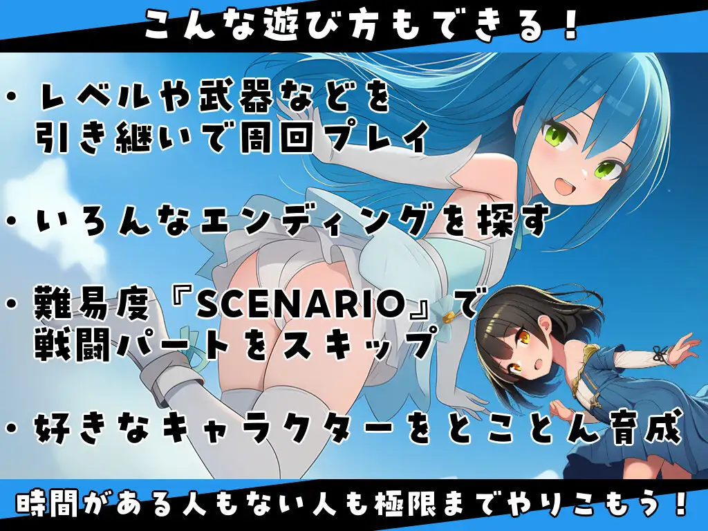 NTR WARS ～山賊と悪の予言者～ サンプル画像8