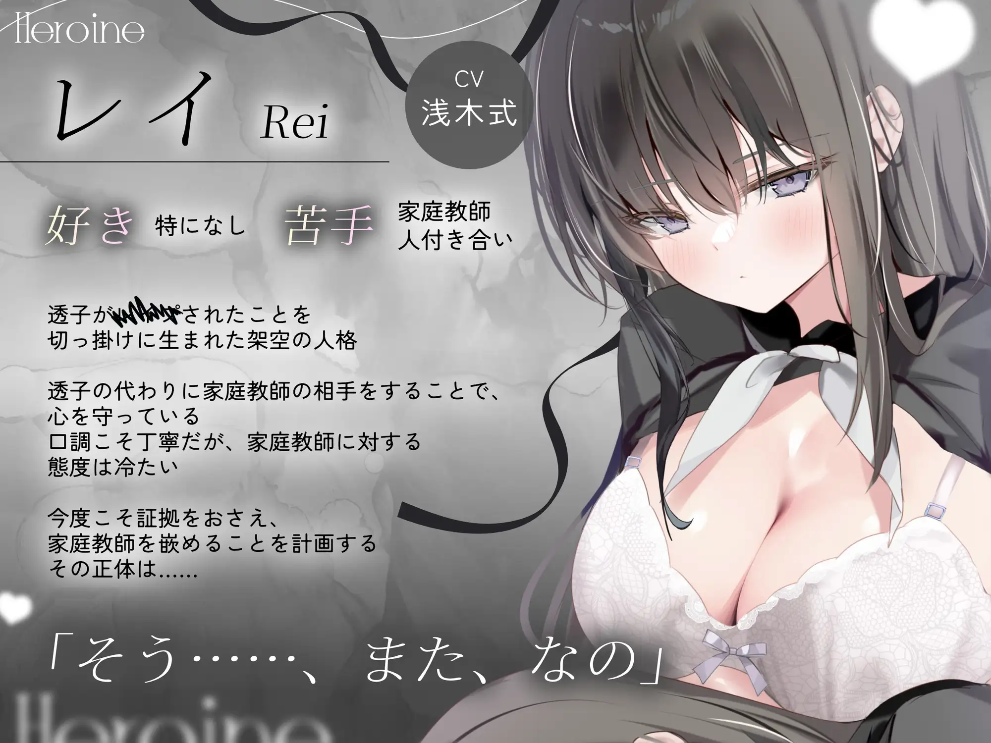 【家庭教師×二重人格×嘘】傷つけた生徒に騙される♡溺愛恋人沼々関係～せんせいのこと絶対許さないから～【密着吐息囁き】 サンプル画像2