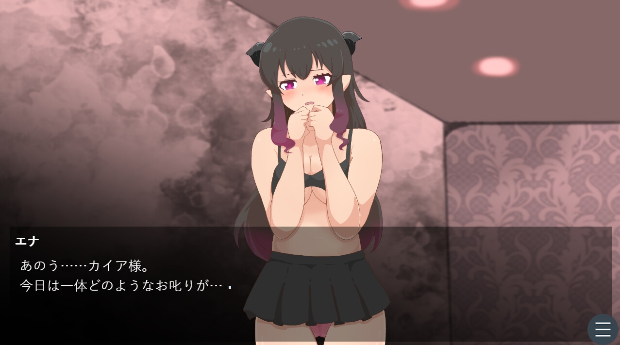 魔法を封じられてよわよわ全敗サキュバスに格闘でボコられる話 画像1