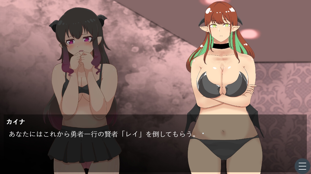 魔法を封じられてよわよわ全敗サキュバスに格闘でボコられる話 画像2