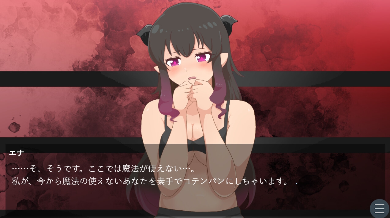 魔法を封じられてよわよわ全敗サキュバスに格闘でボコられる話 画像3