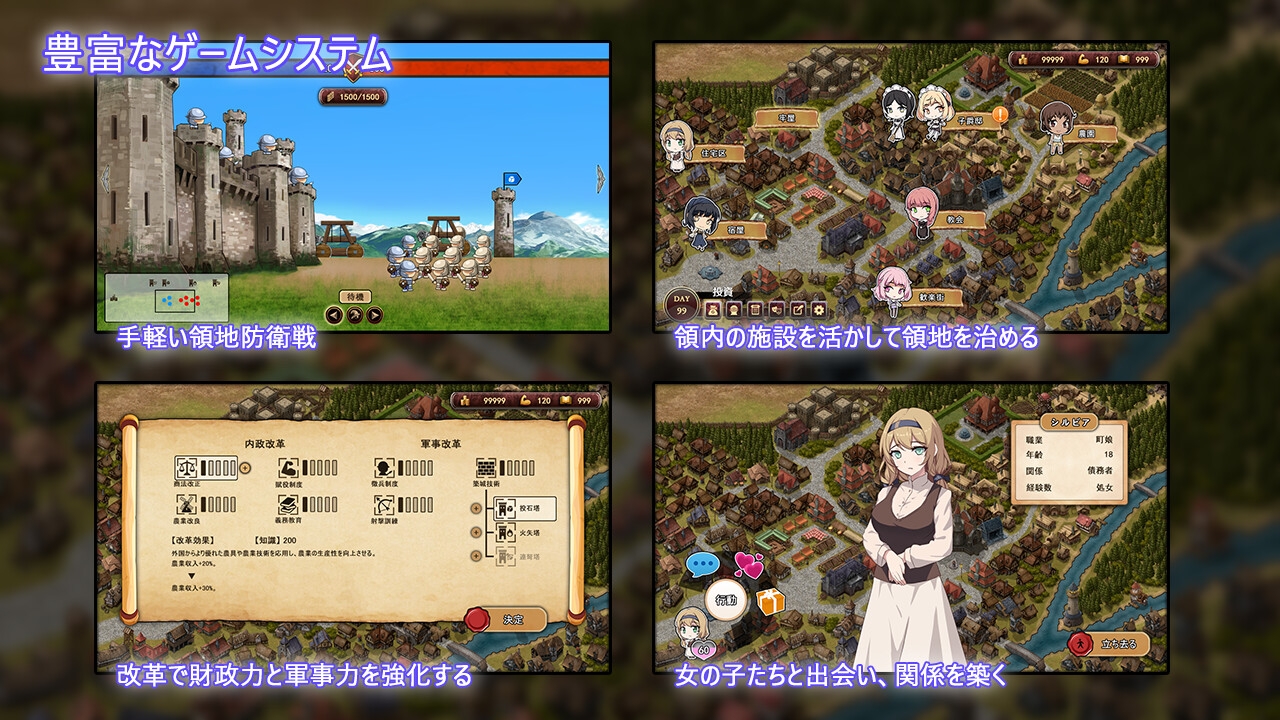 【スマホ版】大人の童話劇場~借金取り子爵~ 画像1