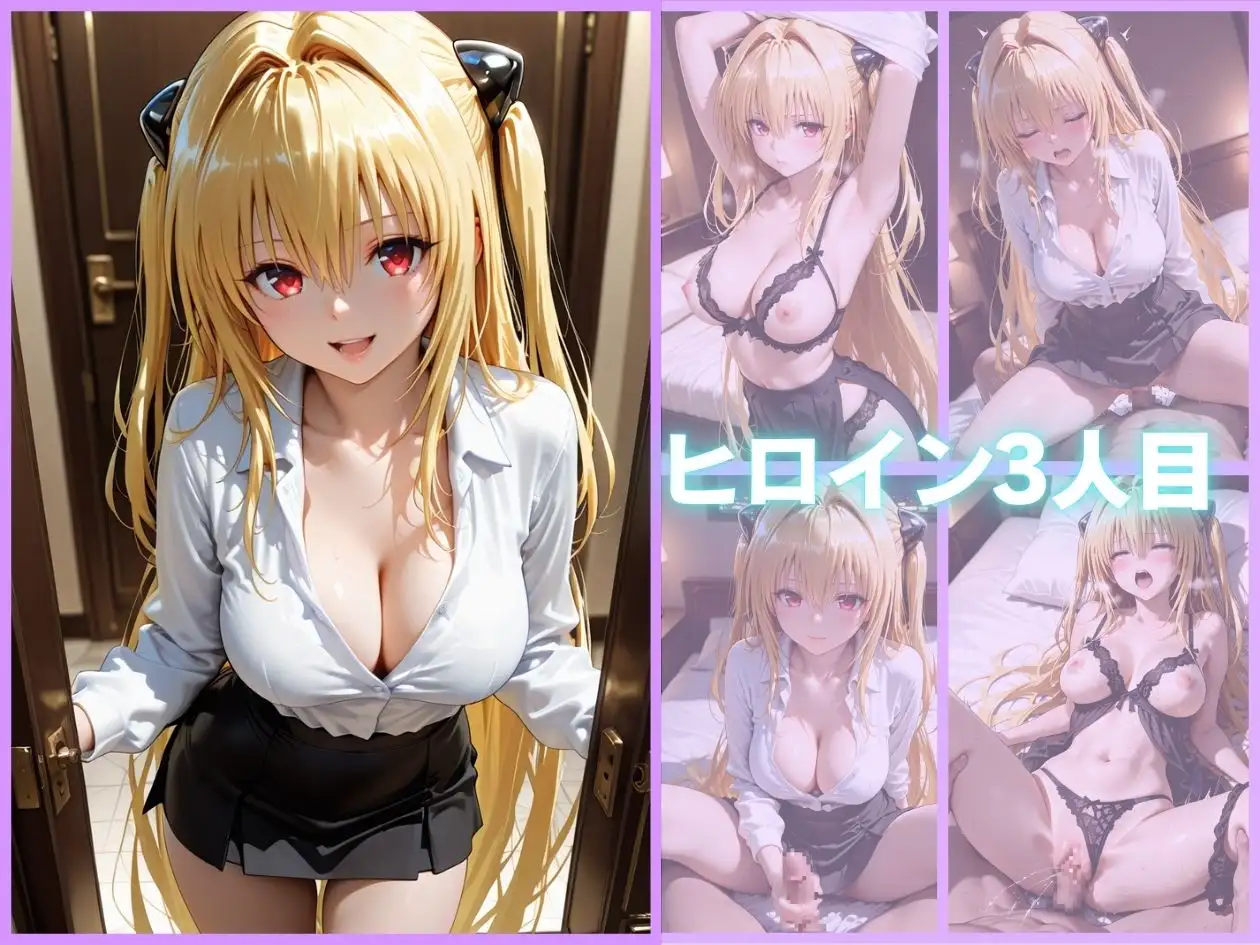 メンズエステバイトの大学生セラピストがキモ客のチンポでガチイキさせられる サンプル画像 5