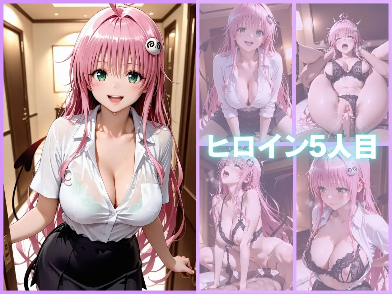 メンズエステバイトの大学生セラピストがキモ客のチンポでガチイキさせられる サンプル画像 7