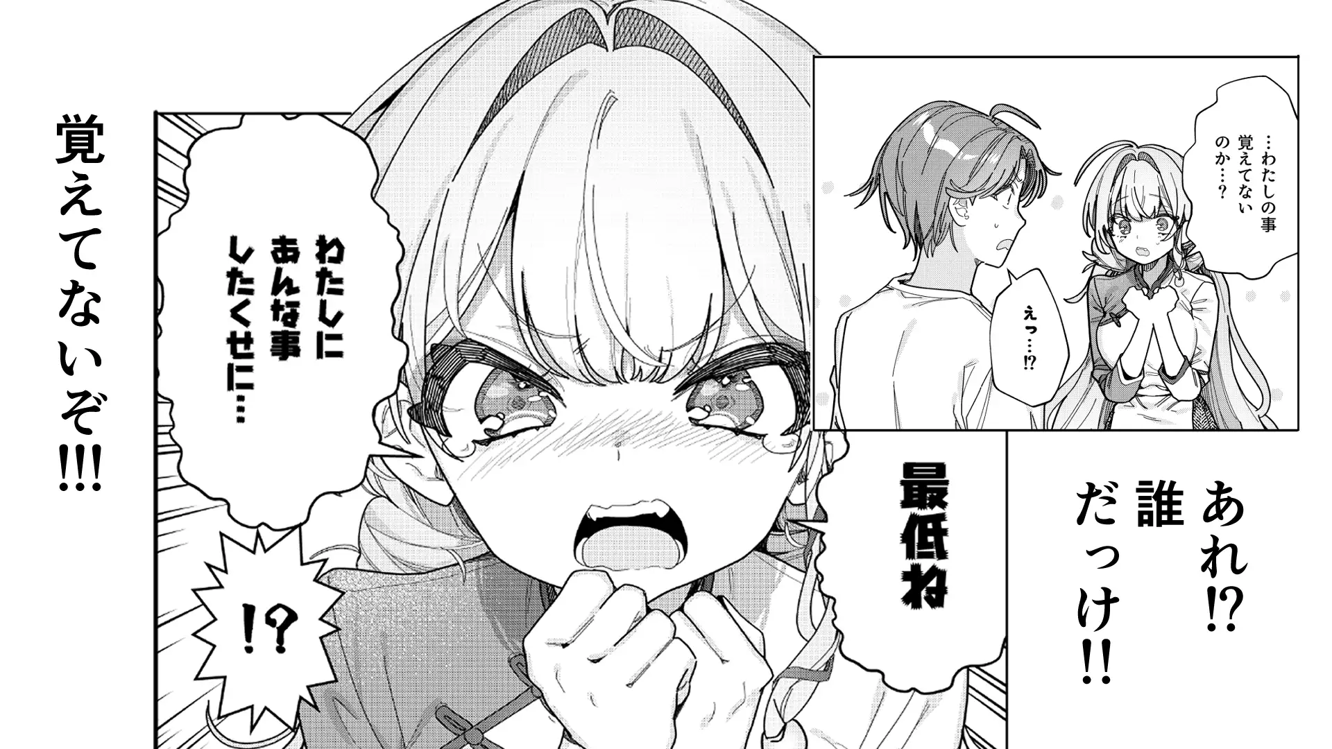 中華娘と結婚したい！ サンプル画像 2