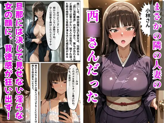 【ガルパン】デリヘル呼んだら隣の人妻、しほさんが来た サンプル画像 2