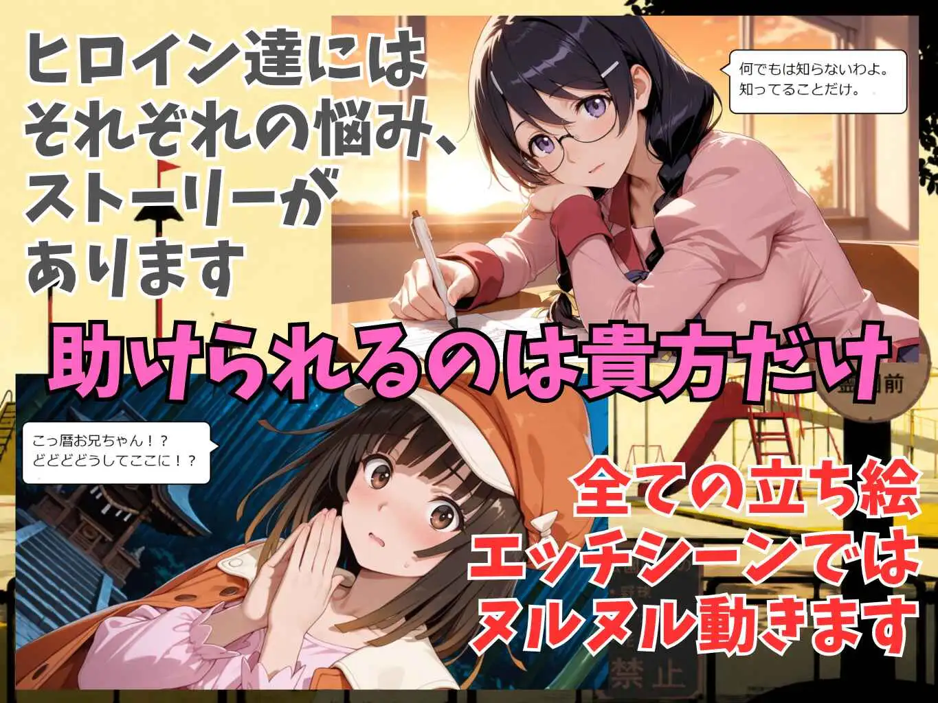脱物語〜ヌギモノガタリ〜 サンプル画像 2