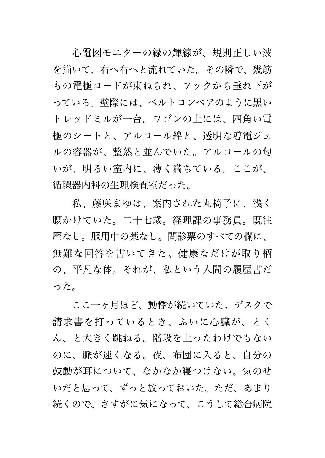 サンプル1