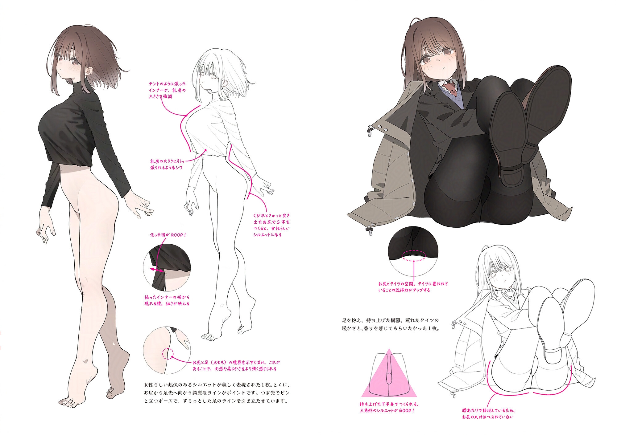 サンプル6