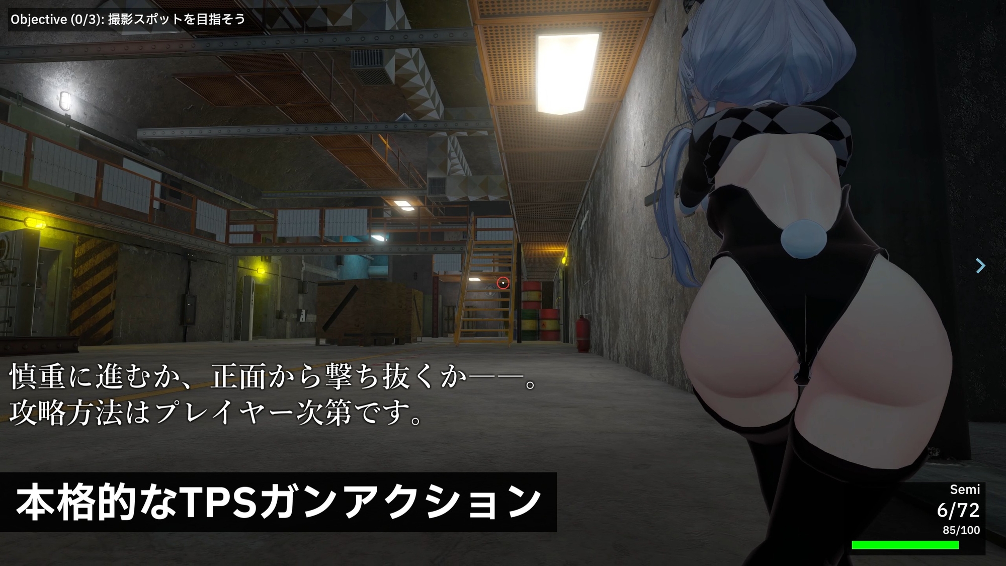 Knockout OPS - 戦場の侵犯 - 画像1